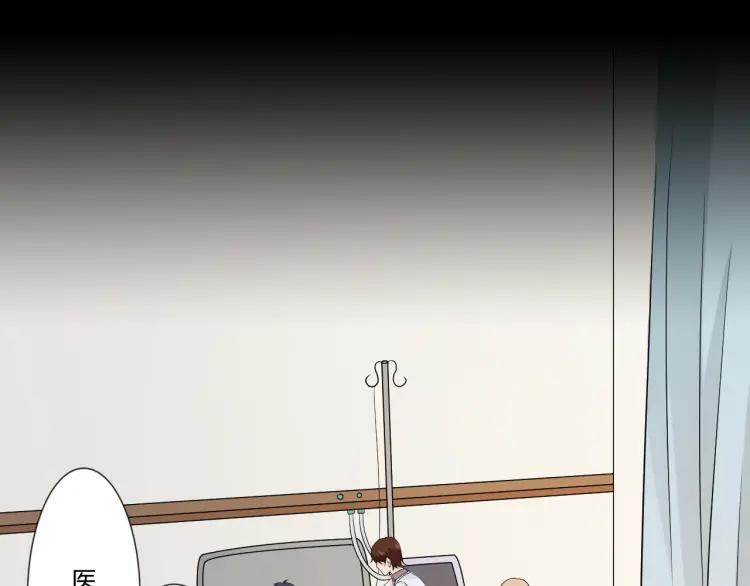 《重生一梦》101 第93话 残酷银河 第23页