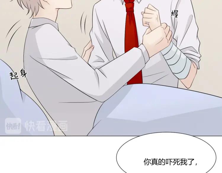 《重生一梦》101 第93话 残酷银河 第107页