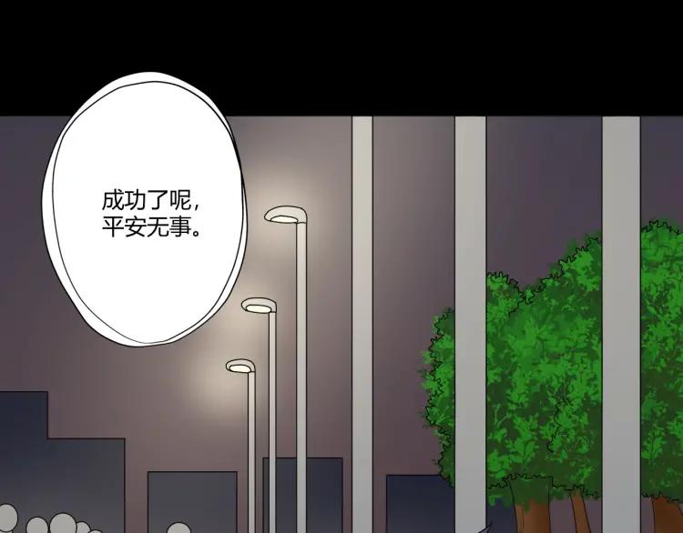 《重生一梦》101 第93话 残酷银河 第80页