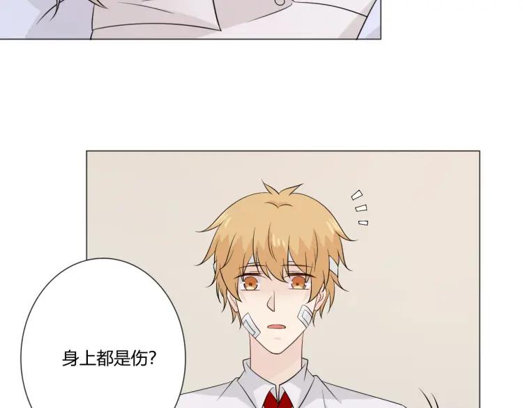 《重生一梦》101 第93话 残酷银河 第99页
