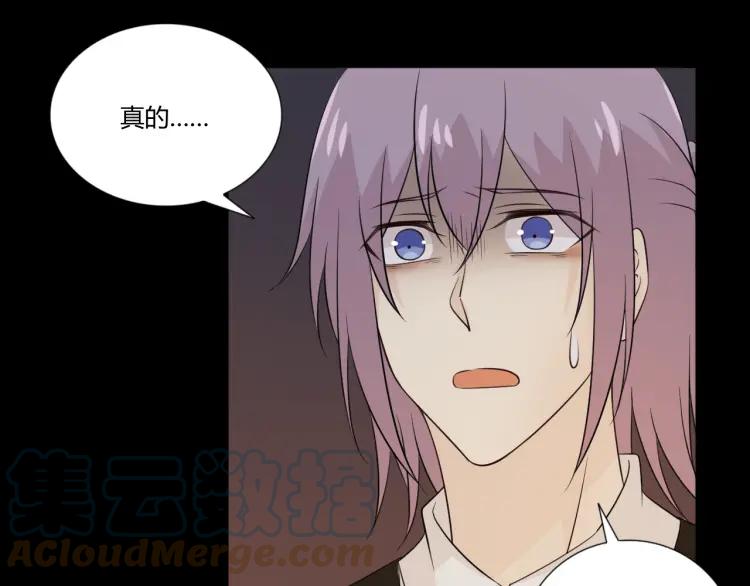 《重生一梦》101 第93话 残酷银河 第49页