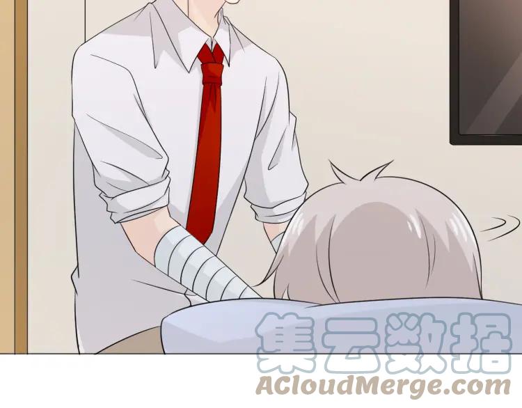 《重生一梦》101 第93话 残酷银河 第97页