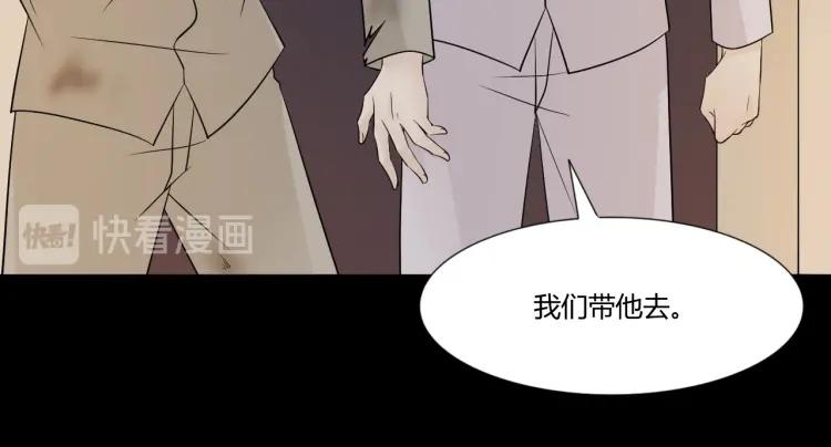 《重生一梦》101 第93话 残酷银河 第62页