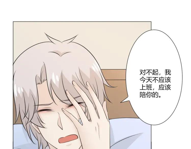 《重生一梦》101 第93话 残酷银河 第116页