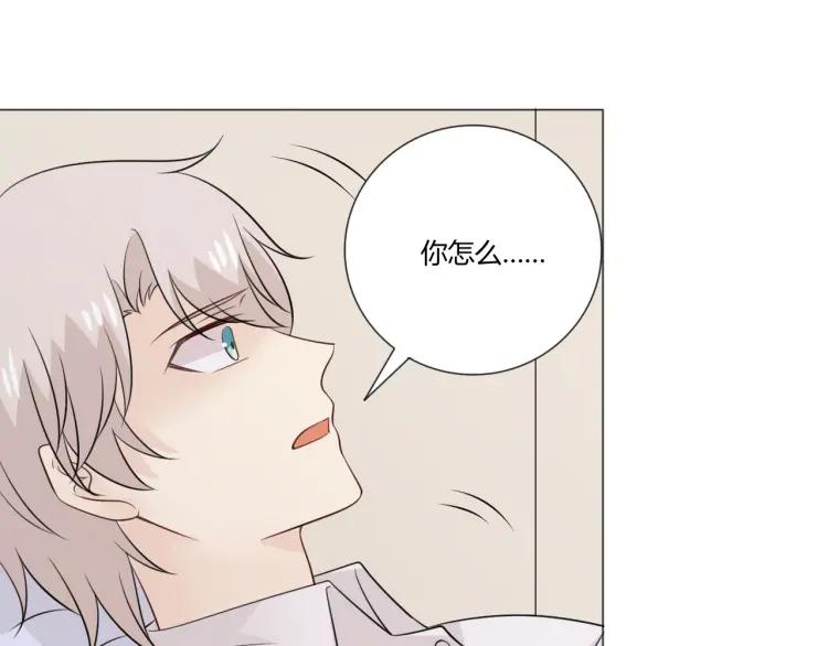 《重生一梦》101 第93话 残酷银河 第98页