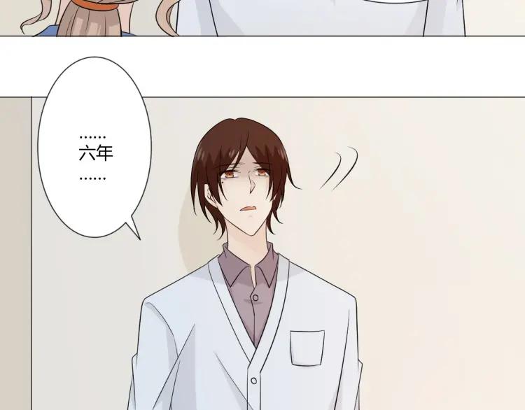 《重生一梦》101 第93话 残酷银河 第32页