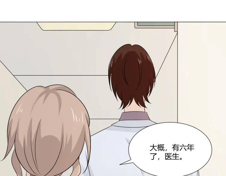 《重生一梦》101 第93话 残酷银河 第31页