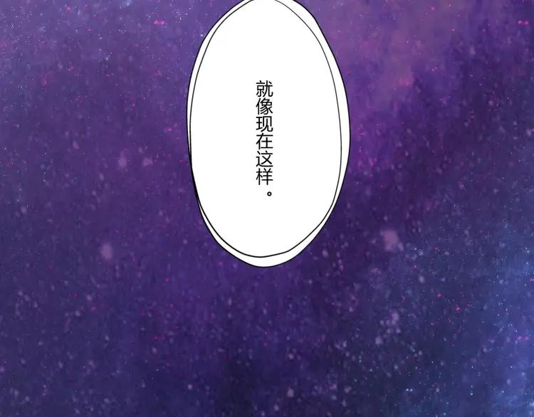 《重生一梦》101 第93话 残酷银河 第152页