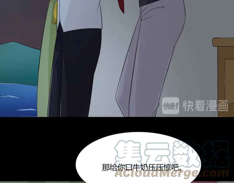 《重生一梦》101 第93话 残酷银河 第137页