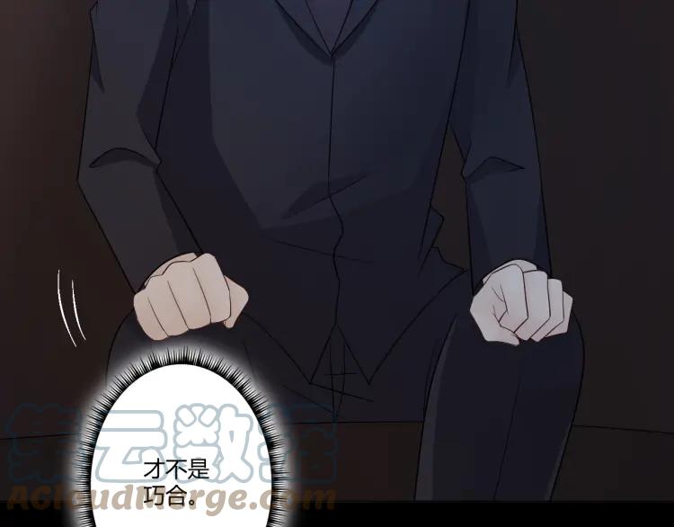 《重生一梦》101 第93话 残酷银河 第21页