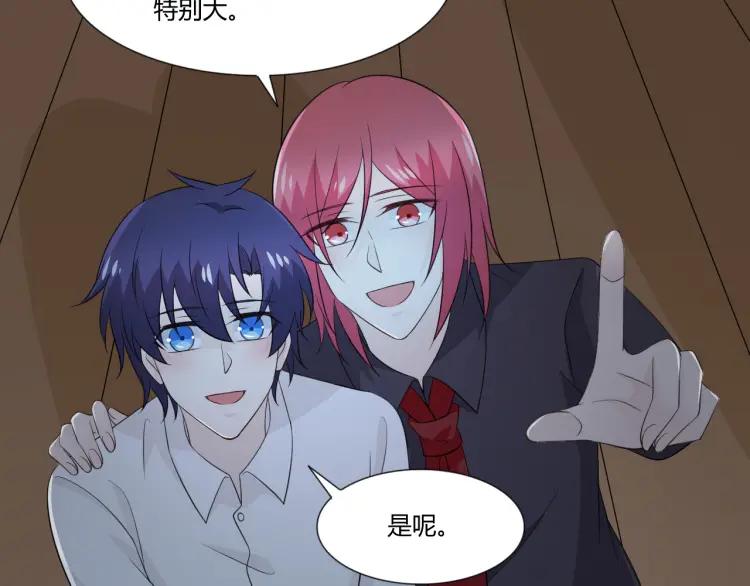 《重生一梦》101 第93话 残酷银河 第150页