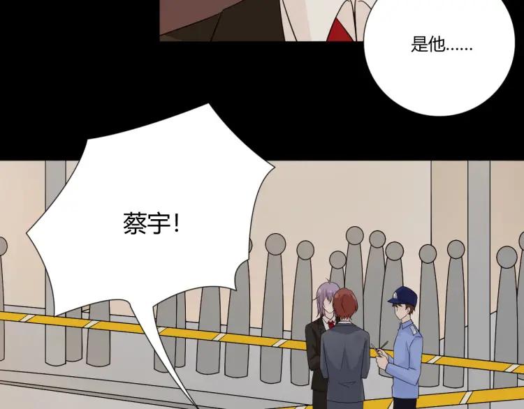《重生一梦》101 第93话 残酷银河 第50页