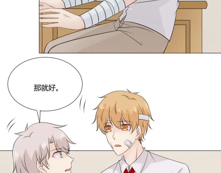 《重生一梦》101 第93话 残酷银河 第106页