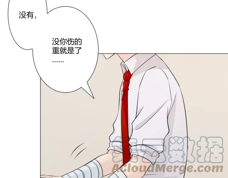 《重生一梦》101 第93话 残酷银河 第105页