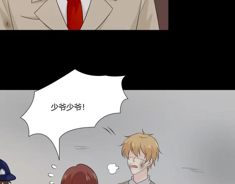 《重生一梦》101 第93话 残酷银河 第58页