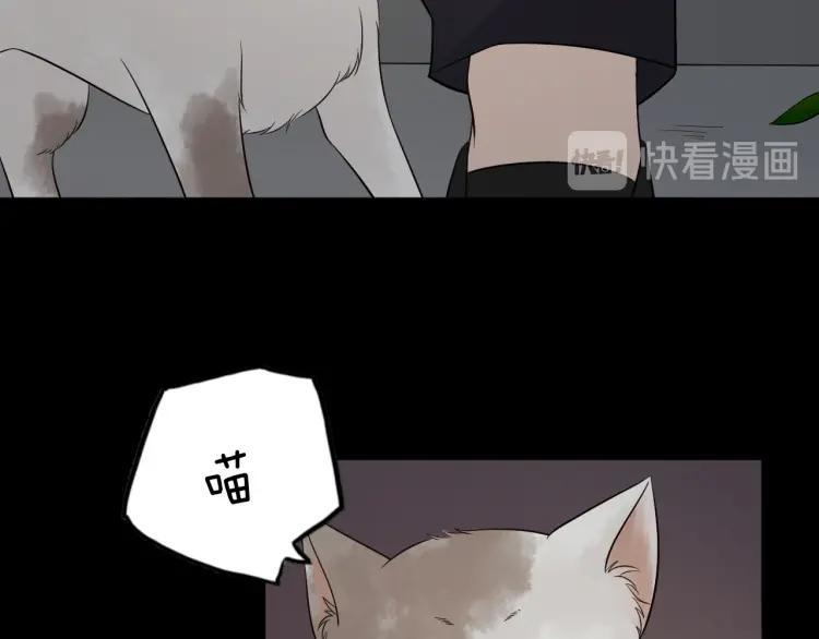 《重生一梦》101 第93话 残酷银河 第90页