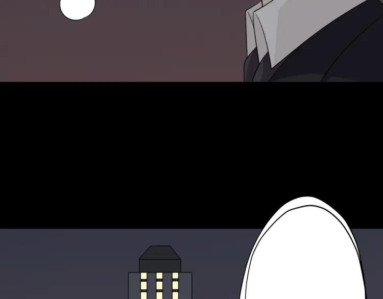 《重生一梦》101 第93话 残酷银河 第84页