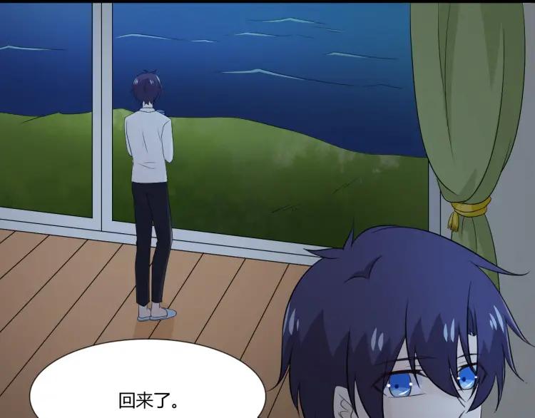 《重生一梦》101 第93话 残酷银河 第130页