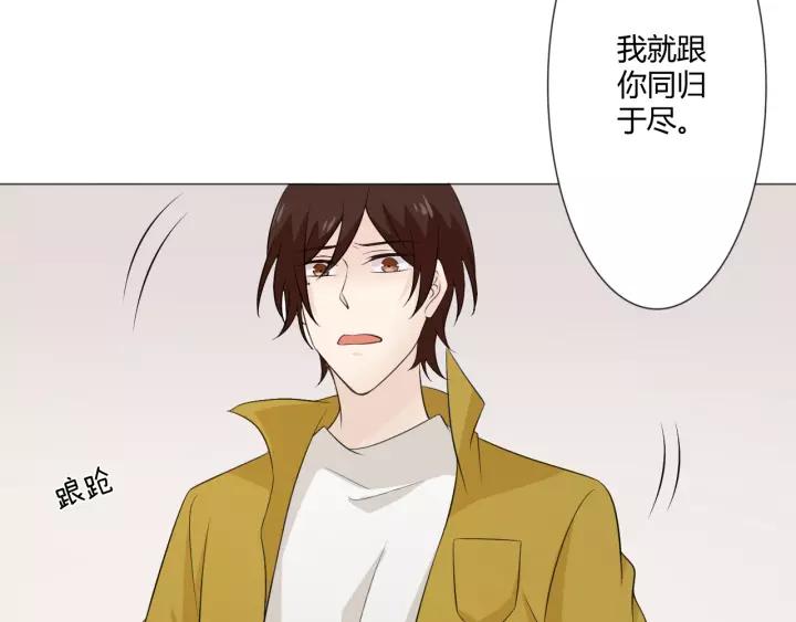 《重生一梦》102 第94话 温柔溺亡 第154页