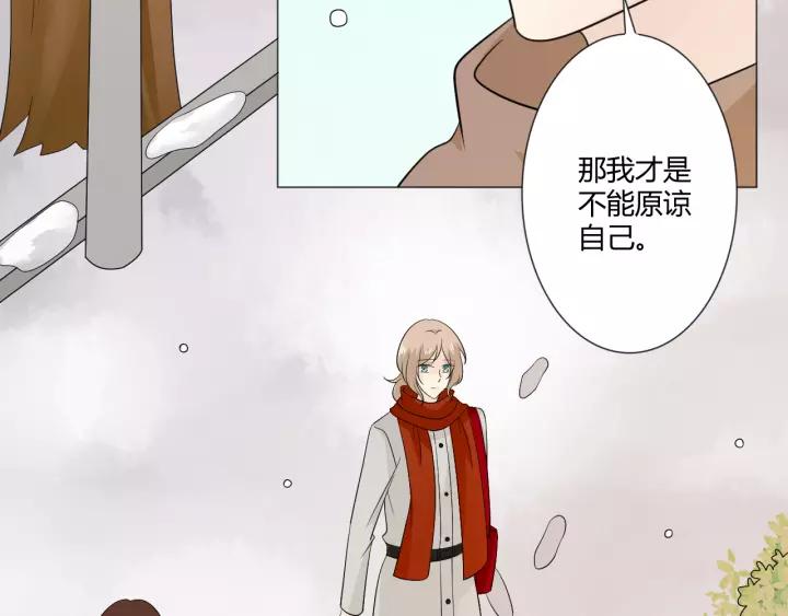 《重生一梦》102 第94话 温柔溺亡 第62页