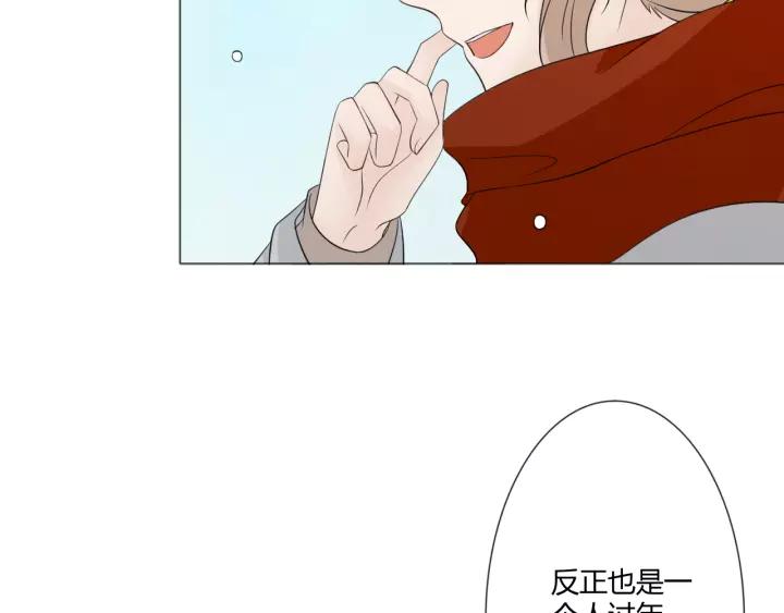 《重生一梦》102 第94话 温柔溺亡 第42页