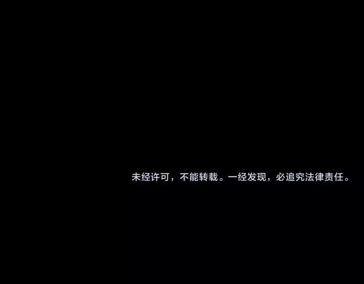 《重生一梦》102 第94话 温柔溺亡 第194页