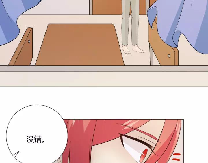 《重生一梦》102 第94话 温柔溺亡 第92页