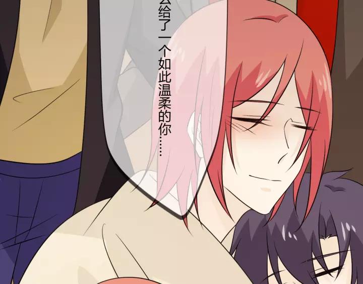 《重生一梦》102 第94话 温柔溺亡 第187页