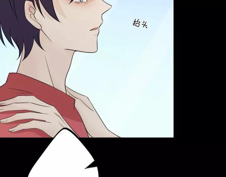 《重生一梦》102 第94话 温柔溺亡 第171页