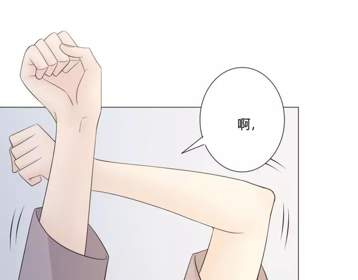 《重生一梦》102 第94话 温柔溺亡 第84页