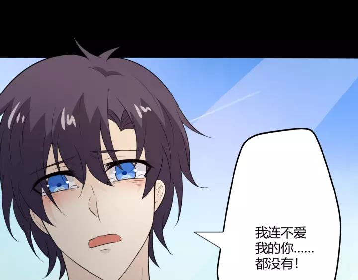 《重生一梦》102 第94话 温柔溺亡 第176页