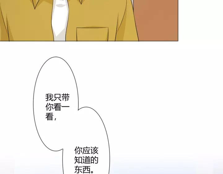 《重生一梦》102 第94话 温柔溺亡 第99页