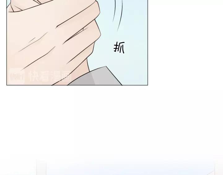 《重生一梦》102 第94话 温柔溺亡 第76页