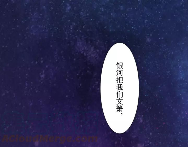 《重生一梦》102 第94话 温柔溺亡 第5页