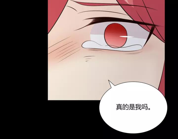 《重生一梦》102 第94话 温柔溺亡 第163页