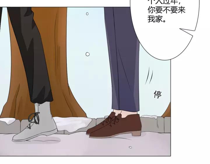 《重生一梦》102 第94话 温柔溺亡 第43页