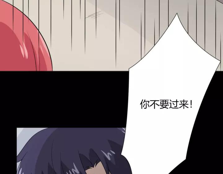 《重生一梦》102 第94话 温柔溺亡 第119页