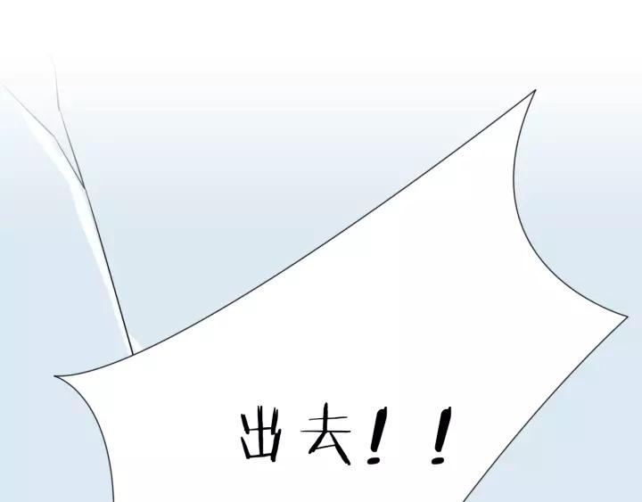 《重生一梦》102 第94话 温柔溺亡 第146页