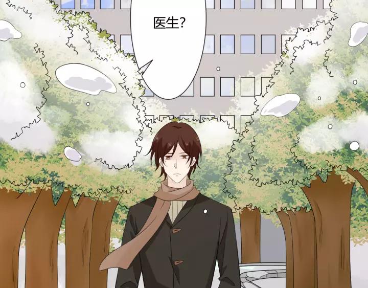 《重生一梦》102 第94话 温柔溺亡 第48页
