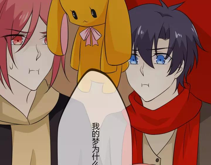 《重生一梦》102 第94话 温柔溺亡 第186页