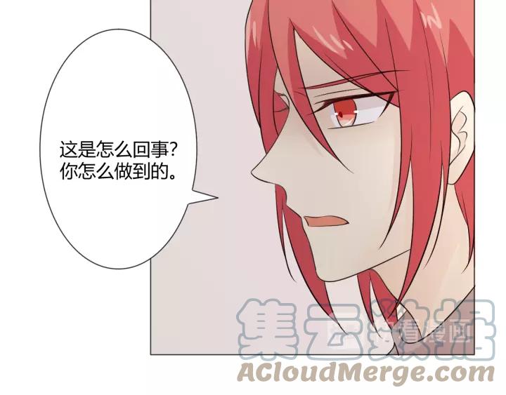 《重生一梦》102 第94话 温柔溺亡 第97页