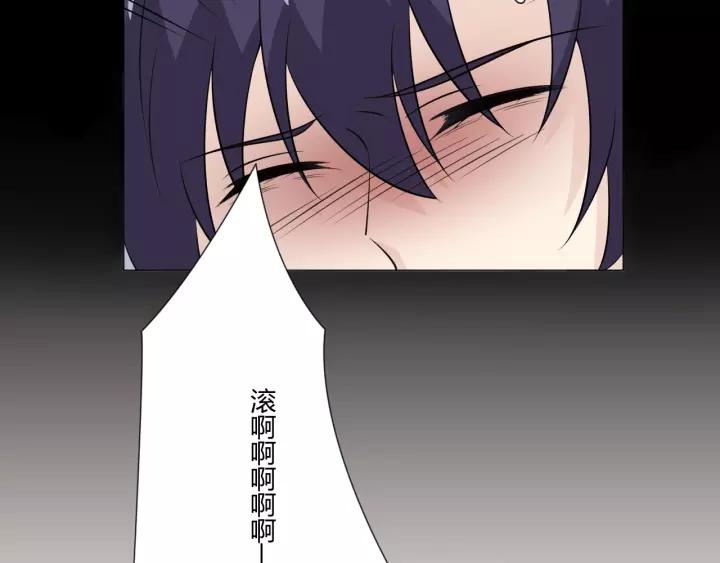 《重生一梦》102 第94话 温柔溺亡 第123页
