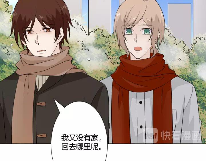 《重生一梦》102 第94话 温柔溺亡 第40页