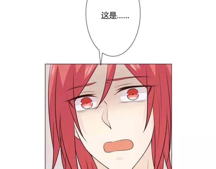 《重生一梦》102 第94话 温柔溺亡 第106页