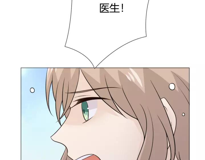 《重生一梦》102 第94话 温柔溺亡 第66页