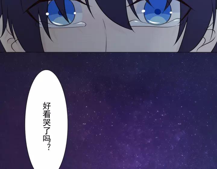 《重生一梦》102 第94话 温柔溺亡 第7页