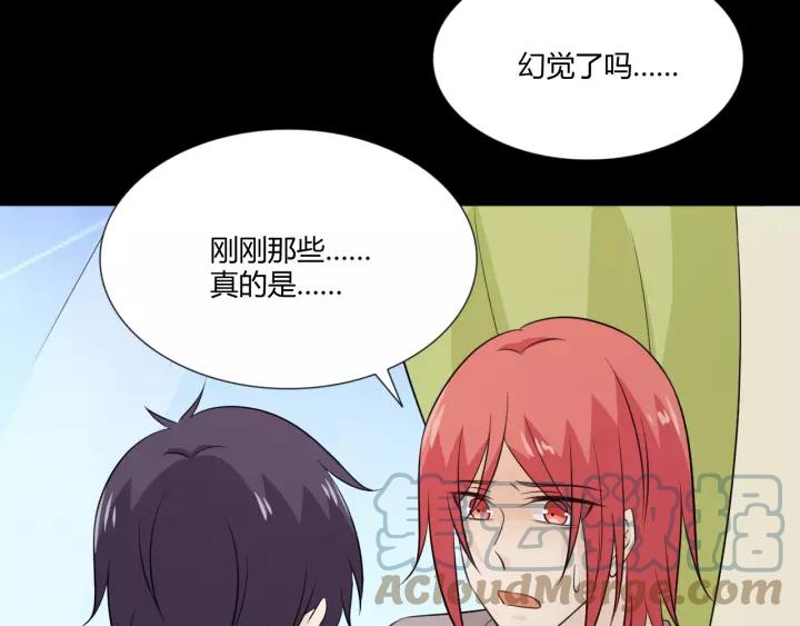 《重生一梦》102 第94话 温柔溺亡 第161页