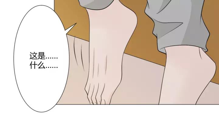 《重生一梦》102 第94话 温柔溺亡 第90页