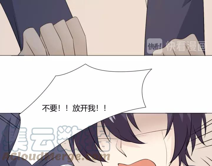 《重生一梦》102 第94话 温柔溺亡 第109页