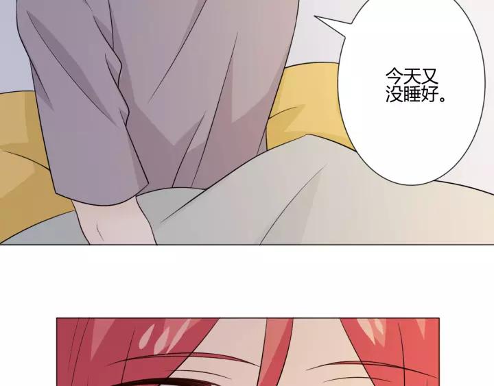 《重生一梦》102 第94话 温柔溺亡 第86页